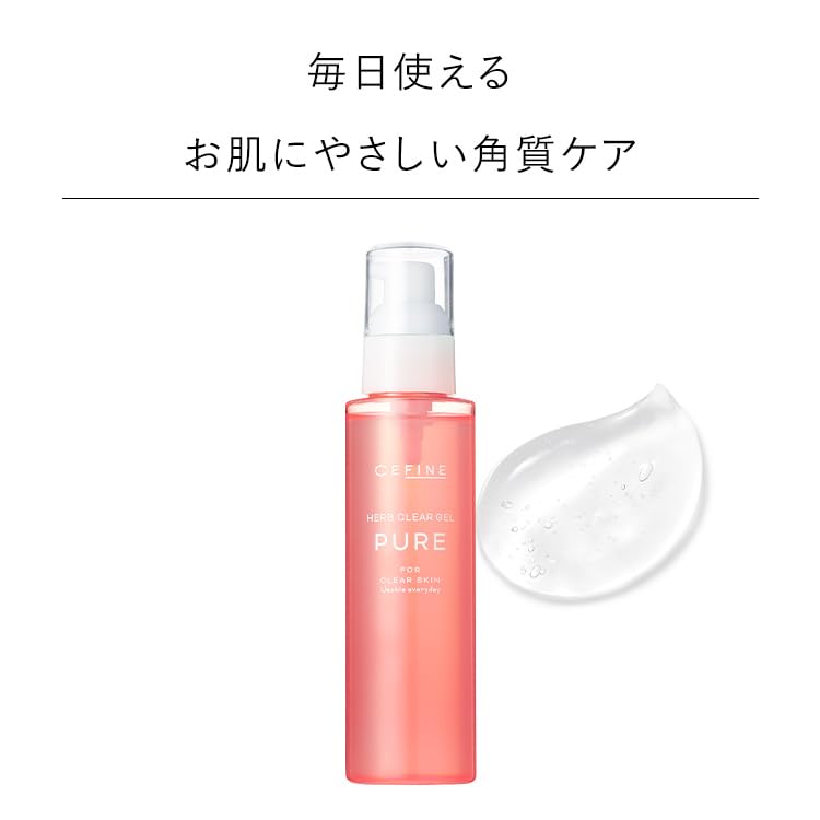 Amazon | CEFINE セフィーヌ ハーブクリアジェル ピュア 120ml
